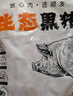 魯南順發(fā)黑豬排骨 （含脆骨10%）豬肋骨 黑豬肉生鮮 凈重4斤  源頭直發(fā) 曬單實(shí)拍圖