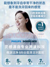 飛利浦（PHILIPS）【肖戰推薦】電動(dòng)牙刷鉆石3系 教師節禮物 情侶男生/女友 微泡水流 HX5171/04淡粉色 國家補貼 曬單實(shí)拍圖