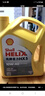 殼牌（Shell）機油合成技術(shù)機油10w-40(10w40) API SP級 4L 黃殼HX5 京東養車(chē) 曬單實(shí)拍圖