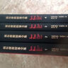 福爾摩斯探案全集（套裝共4冊(cè)）英國(guó)偵探小說(shuō)鼻祖，無(wú)人不曉的懸疑經(jīng)典，插圖全譯本無(wú)刪節(jié)版來(lái)了 曬單實(shí)拍圖