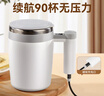米小舒自動(dòng)攪拌杯充電咖啡杯316陶瓷電動(dòng)攪拌杯子懶人磁力旋轉杯豆奶粉 曬單實(shí)拍圖