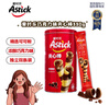 愛(ài)時(shí)樂(lè )（Astick）夾心棒注心餅干巧克力味330g 休閑零食送禮喜禮團購早餐巧克力棒 曬單實(shí)拍圖