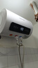 榮事達（Royalstar）40升電熱水器2200W速熱家用儲水式衛生間小戶(hù)型洗澡機一級能效節能省電 家電國家補貼RSD-E6-40 曬單實(shí)拍圖