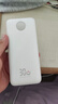 京東京造30W快充充電寶3c認證京東自營(yíng)可上飛機自帶線(xiàn)20000毫安大容量移動(dòng)電源適用蘋(píng)果17小米華為榮耀手機 曬單實(shí)拍圖
