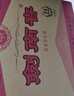 劍南春【官方直供】 52度 500mL 6瓶 水晶劍 整箱裝 濃香型白酒 曬單實(shí)拍圖