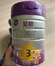 a2至初 3段奶粉嬰幼兒配方奶粉1-3歲850g三段奶粉乳鐵蛋白 曬單實(shí)拍圖