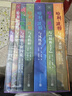 【全系列自選】哈利波特 25周年紀念版 全套1-7冊可選 JK羅琳 人民文學(xué)出版社 哈利·波特與魔法石密室阿茲卡班囚徒火焰杯鳳凰社 兒童文學(xué)課外閱讀學(xué)生兒童寒暑假課外讀物 【精美函套】哈利波特 25周 曬單實(shí)拍圖