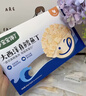 寶寶饞了大西洋真鱈魚(yú)200g*2袋深海原切去皮去刺兒童輔食享寶寶嬰兒食譜 曬單實(shí)拍圖