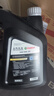大眾（Volkswagen）原廠(chǎng)機油全合成0W20黑鉆4L帕薩特朗逸Polo途安途昂桑塔納途岳凌度 曬單實(shí)拍圖