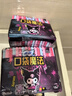 蘇菲口袋魔法零味感日用衛(wèi)生巾24cm18片超薄姨媽巾自營(yíng)官方旗艦 曬單實(shí)拍圖