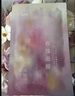 阿芙（AFU）積雪草滋潤倍護男女士面膜25mlx10片 保濕補水 曬單實拍圖