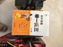【年級自選】初中奧數舉一反三七八九年級上下全一冊數學(xué)思維訓練 數學(xué)競賽真題大全練習題解題方法與技巧初一奧數教程人教版通用暑假銜接作業(yè)JST 七年級 曬單實(shí)拍圖