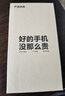 小米（MI) Redmi 紅米K系列  二手小米 二手手機 顏色內存參考質(zhì)檢報告 紅米 K40S 曬單實(shí)拍圖