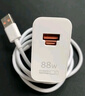 華為88W原裝充電器套裝含1米6A數據線(xiàn) 適用P60Pro Mate60pro手機超級快充電腦蘋(píng)果iPhone15promax 曬單實(shí)拍圖