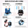 小天才兒童電話(huà)手表Z6Pro少年版茶金白防水GPS定位學(xué)生兒童智能手表移動(dòng)聯(lián)通電信4G視頻拍照雙攝男女表 曬單實(shí)拍圖