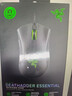 雷蛇（Razer）煉獄蝰蛇標準版有線(xiàn)鼠標 人體工學(xué) 電競游戲 右手通用型 吃雞/LOL/CSGO游戲鼠標 黑色 曬單實(shí)拍圖