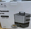 松下（Panasonic）國補電蒸鍋電煮鍋涮燉一體多功能0塑0涂層不銹鋼3層大容量全鋼家用智能預約斷電保護2025新品ST1L 曬單實(shí)拍圖