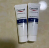 優(yōu)色林（Eucerin）舒安修護霜10ml*2+30元回購券【付費試用】 曬單實(shí)拍圖