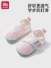 愛(ài)貝迪拉嬰兒學(xué)步鞋嬰兒春秋夏款地板鞋兒童室內防滑軟底地板襪嬰幼兒鞋子 曬單實(shí)拍圖