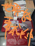 韓束【田栩寧同款】377美白淡斑提亮面膜護膚品套裝+限量周邊 曬單實(shí)拍圖