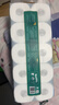 潔柔有芯卷紙藝術(shù)油畫(huà)Face4層200克*10卷衛生紙卷筒紙巾整箱開(kāi)學(xué)必備 曬單實(shí)拍圖