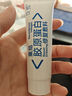 可預(yù)重組膠原蛋白修復(fù)敷料R型20g 敏感肌皮炎濕疹皮膚干燥術(shù)后護(hù)理 曬單實(shí)拍圖