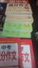 朝花夕拾魯迅原著正版和西游記七年級上冊必讀正版的課外書初一課外閱讀書籍名著配套人教版語文書目7上初中版青少年版白話文招花 【全套4冊】朝花西游+滿分作文 曬單實拍圖