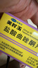 【3盒裝】[美時(shí)玉]鹽酸曲唑酮片50mg*20片/盒 曬單實(shí)拍圖