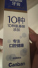 參半氨基酸潔白牙膏 去黃去牙漬去牙垢護齒益生菌蜜桃果香味120g 曬單實(shí)拍圖