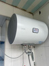 海爾（Haier）智家出品Leader統帥熱水器電熱水器40升家用儲水式衛生間洗澡小戶(hù)型租房?jì)?yōu)選上門(mén)安裝防電墻專(zhuān)利LC 40L 2200W 團購咨詢(xún)客服LC2 曬單實(shí)拍圖