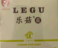 樂(lè )菇樂(lè )菇霜兒童面霜寶寶霜保濕滋潤嬰兒擦臉護膚潤膚身體乳干燥干癢膏 1瓶白+1瓶黃 曬單實(shí)拍圖