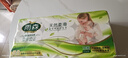 雨森（YUSEN）無(wú)芯卷紙天然柔滑6層125g*18大卷衛生紙巾廁紙手紙木漿紙家庭裝 曬單實(shí)拍圖