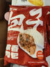 包道濃香肉包420g 2包 12個廣式早茶點(diǎn)心速食早餐冷凍肉包子 曬單實(shí)拍圖