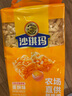 徐福記沙琪瑪蛋酥味袋裝418g 營(yíng)養早餐零食點(diǎn)心面包   曬單實(shí)拍圖