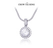 周大生（CHOW TAI SENG）吊墜S925銀鋯石璀璨星河項鏈女小眾首飾輕奢送女友生日禮物 璀璨星河項鏈加價(jià)購禮盒 曬單實(shí)拍圖