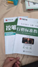 包郵 華夏萬(wàn)卷練行書(shū)練字帖8本套 行楷一本通初學(xué)者控筆訓練字帖成人學(xué)生行楷速成鋼筆字帖大學(xué)生高中生硬筆書(shū)法臨摹描紅手寫(xiě)體字帖圖書(shū) 暑假季 曬單實(shí)拍圖