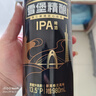 珠江啤酒（PEARL RIVER）13.5°P 新英格蘭風(fēng)味IPA 精釀啤酒 980mL 1罐 單瓶裝 曬單實(shí)拍圖