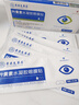 香港大藥房有限公司葉黃素護(hù)眼貼舒緩解眼睛疲勞干澀冰敷眼罩醫(yī)用改善近視力模糊神器 曬單實(shí)拍圖