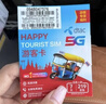 泰國電話卡5G無限流量4G高速上網(wǎng)CMLink旅游truemove號碼曼谷清邁 30天 70GB流量【279泰銖/月+可續(xù)費(fèi)】-需實(shí)名 曬單實(shí)拍圖