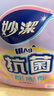 妙潔 抗菌海綿百潔布 10片裝 抑菌率99%清潔洗碗巾抹布易吸水廚房家用 曬單實(shí)拍圖