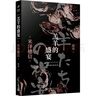 【珍藏版】禪與摩托車(chē)維修藝術(shù) 羅伯特M波西格 生命意識生存的本質(zhì) 外國哲學(xué)和宗教讀物外國文學(xué)小說(shuō)書(shū)籍  禮盒版 湖北新華書(shū)店旗艦店 曬單實(shí)拍圖