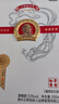 丙乾黃金純糧酒 茅香秘醬  醬香型白酒 百年茅味經(jīng)典傳承 53%vol 500mL 1瓶 滿(mǎn)2件贈禮袋 曬單實(shí)拍圖