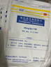 【原研進(jìn)口】澤普思 氟比洛芬凝膠貼膏 40mg*6貼（2盒裝） 曬單實(shí)拍圖