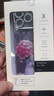威愷 適用蘋果17Pro手機殼iphone17Pro保護套全包防摔男女款創(chuàng)意保護閃粉鏡羽紗殼繡球貓配手鏈 曬單實拍圖