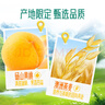 君樂(lè )寶黃桃燕麥夢(mèng)幻蓋 常溫酸奶255g*10瓶風(fēng)味酸牛奶禮盒裝 曬單實(shí)拍圖