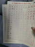 MWKW日本行楷字帖初高中練字成年人男大學(xué)生行書(shū)練字帖硬筆書(shū)法女生字體漂亮鋼筆臨摹寫(xiě)字帖控筆零基礎 升級款全12本常用7000字2本+行楷國學(xué)10本 行楷字帖 曬單實(shí)拍圖