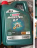 嘉實(shí)多（Castrol）磁護智E版 全合成機油 潤滑油 5W-30 SP 4L 汽車(chē)保養 曬單實(shí)拍圖