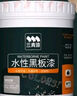 三青水性黑板漆墻面畫(huà)板漆電視背景墻漆防水易擦涂鴉藝術(shù)漆 黑色0.5KG 曬單實(shí)拍圖