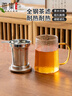 雅集耐熱玻璃茶杯筑銘杯茶杯泡茶杯帶不銹鋼內膽木蓋喝水杯子 曬單實(shí)拍圖