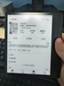 掌閱（iReader）Ocean4 Turbo 2025 7英寸智能閱讀本 電子書(shū)閱讀器 墨水屏電紙書(shū) 平板電腦學(xué)習看漫便攜 星際黑 曬單實(shí)拍圖